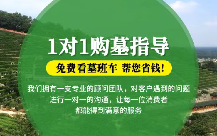 张家口防城港市港口区迁坟的习俗有哪些？